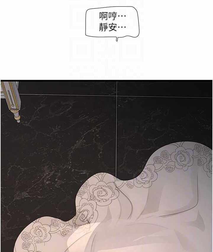 第44张
