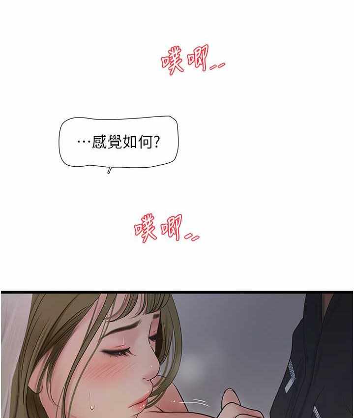 第49张