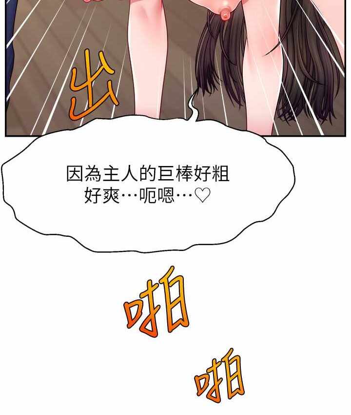 第46张