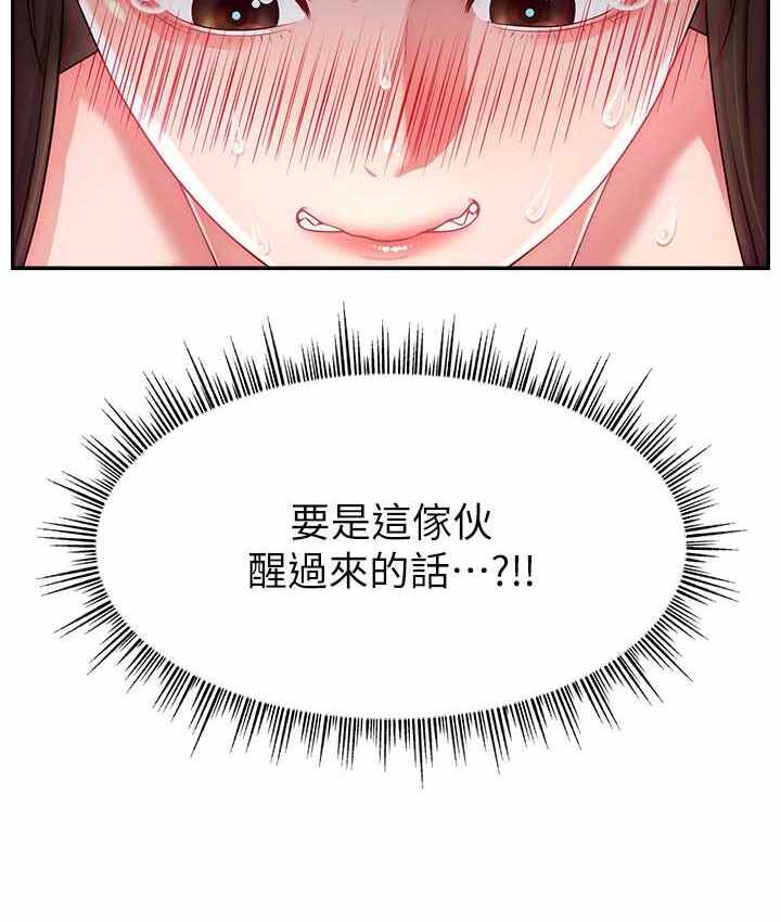 第59张