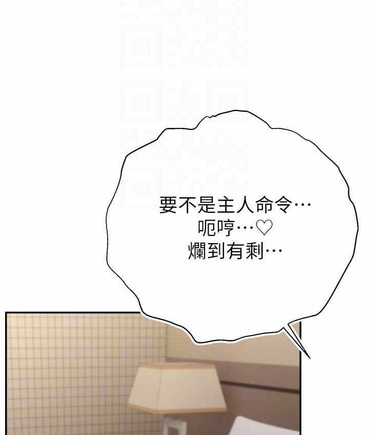 第82张