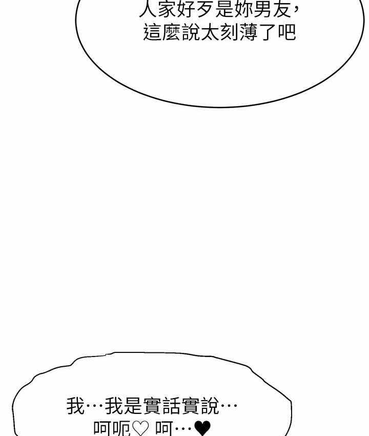第85张