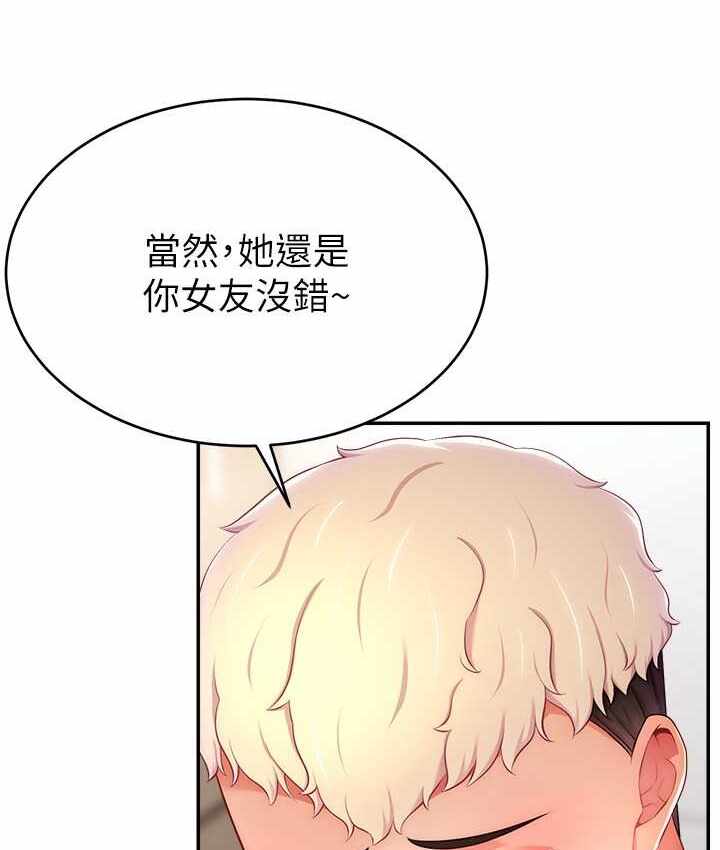 第32张