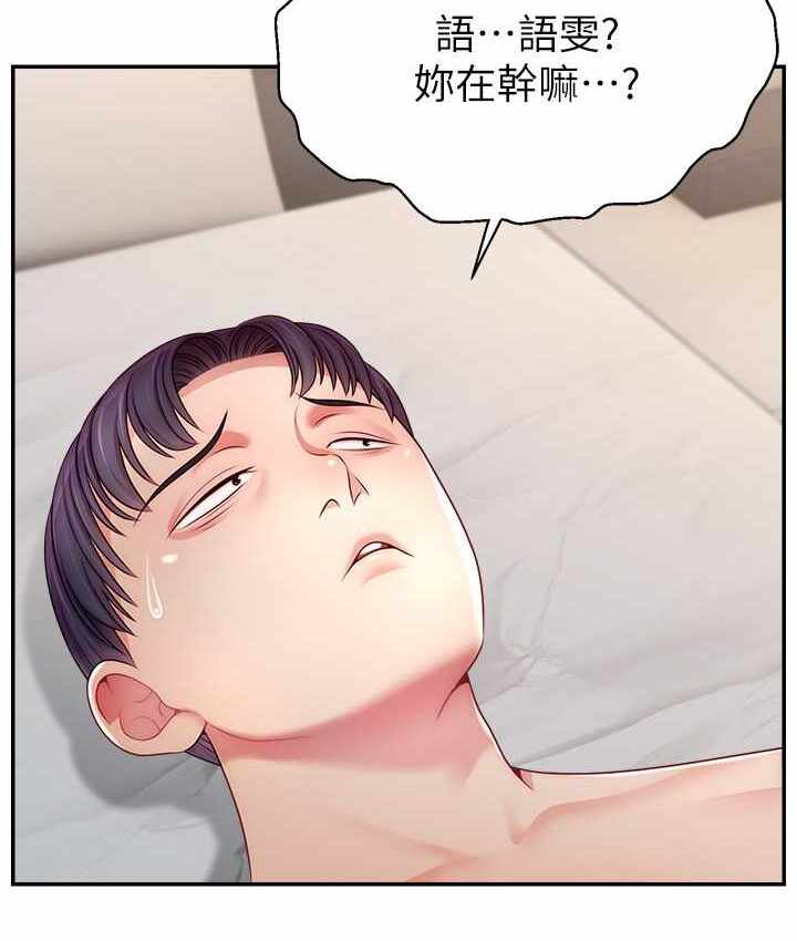 第69张