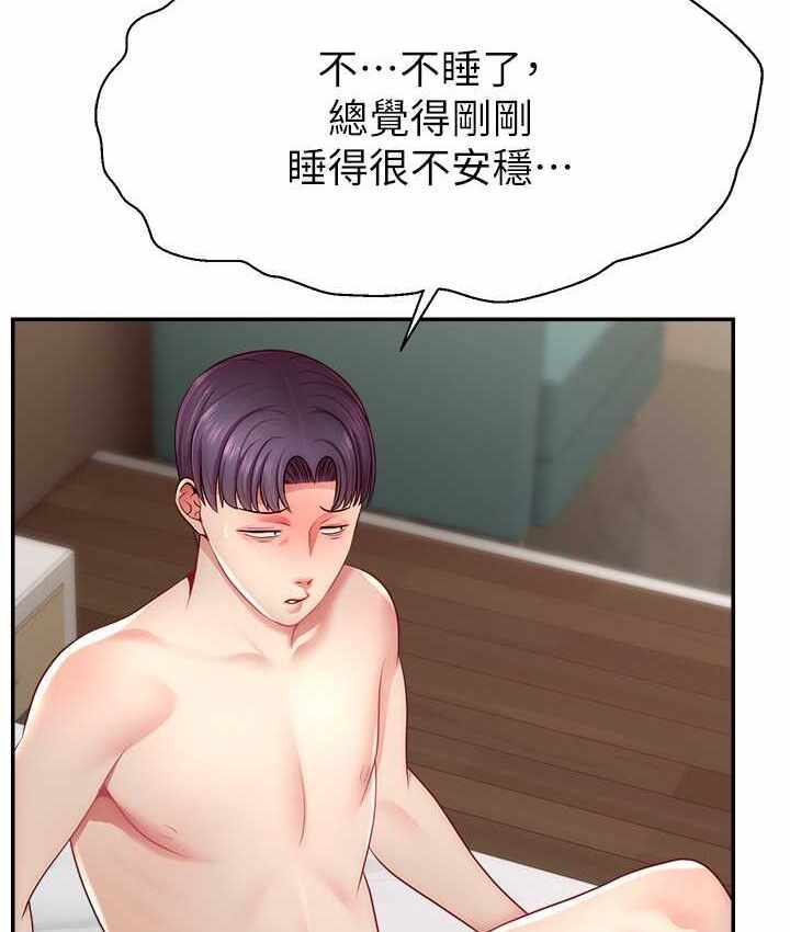 第78张