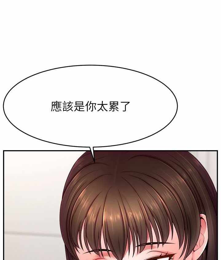 第81张