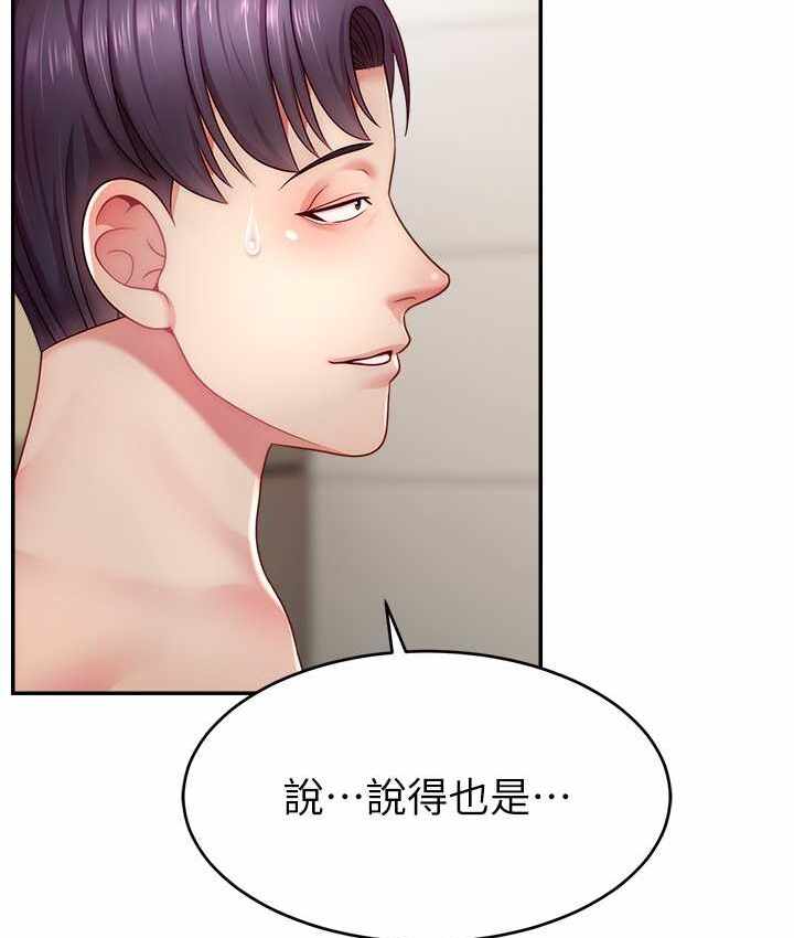 第98张