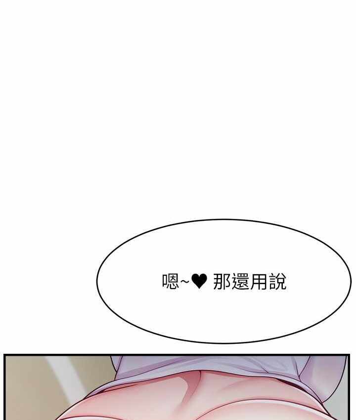第106张