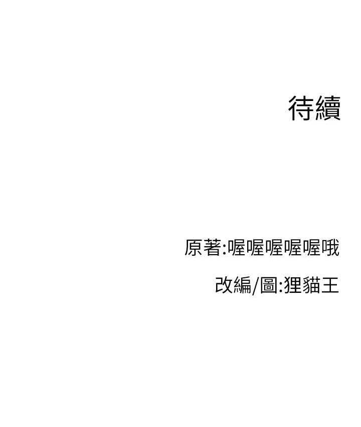 第111张