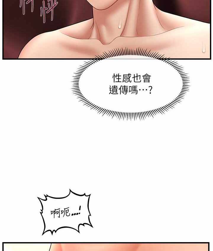 第43张