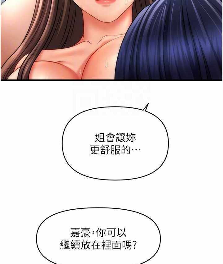 第94张