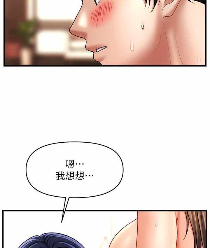 第97张