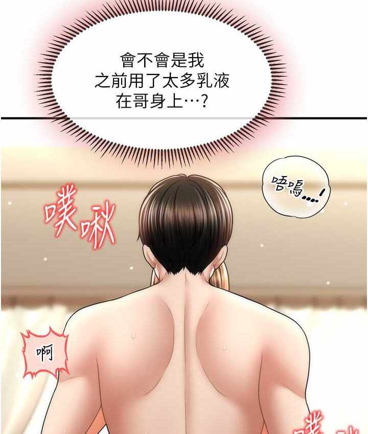 第111张