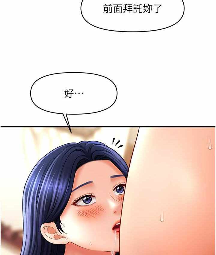 第116张