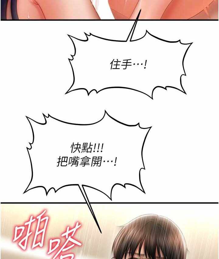 第33张