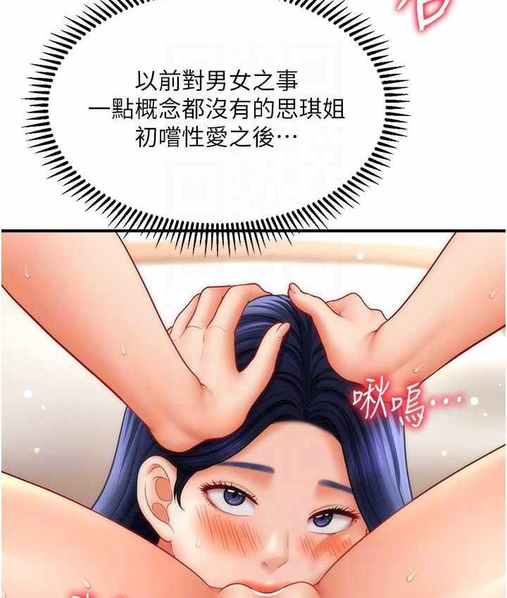 第42张