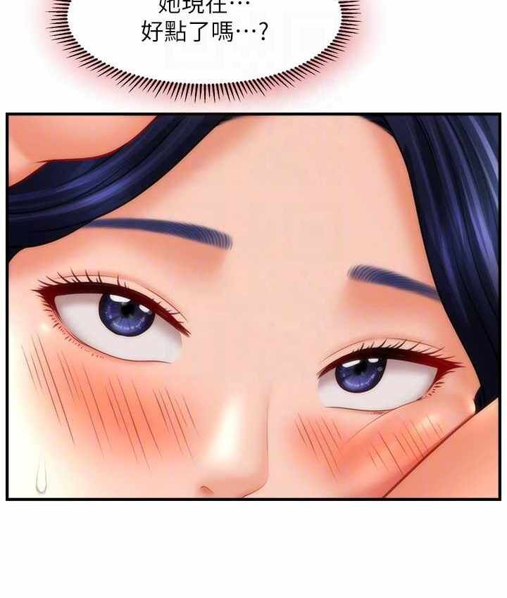 第46张