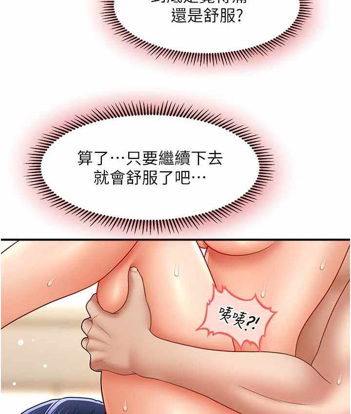 第54张