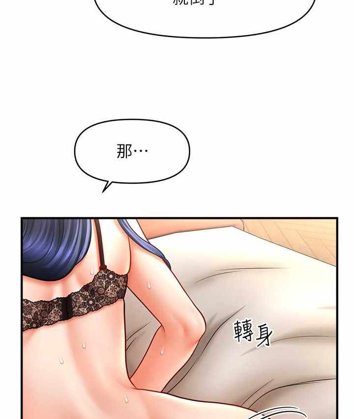 第80张