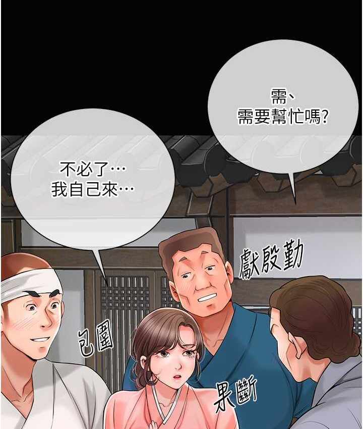 第12张