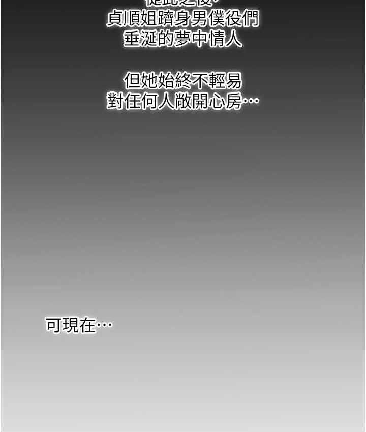 第16张