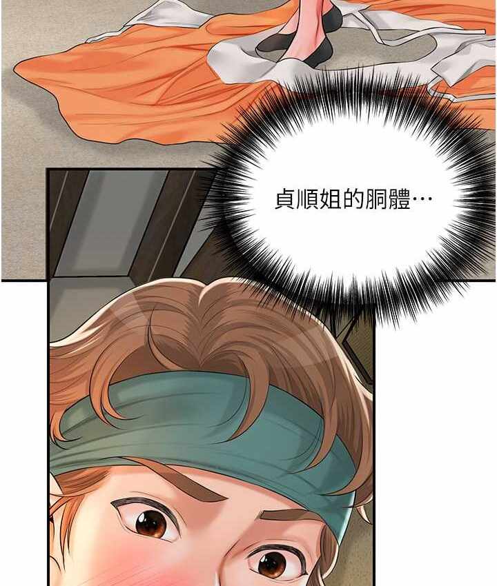 第53张