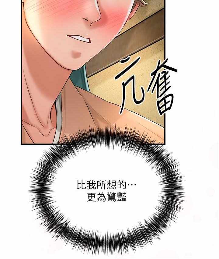 第55张