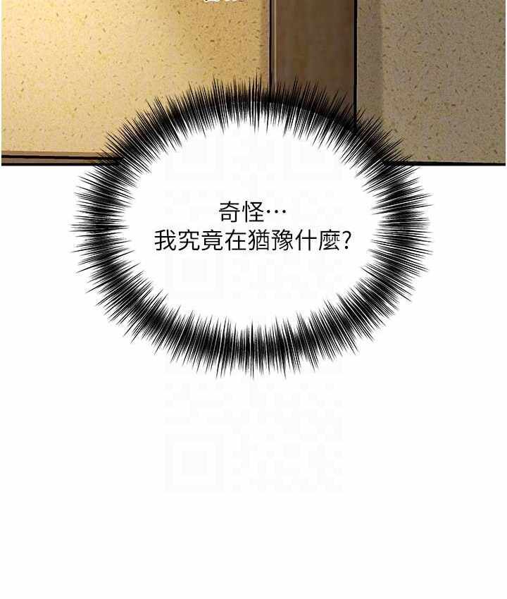 第68张