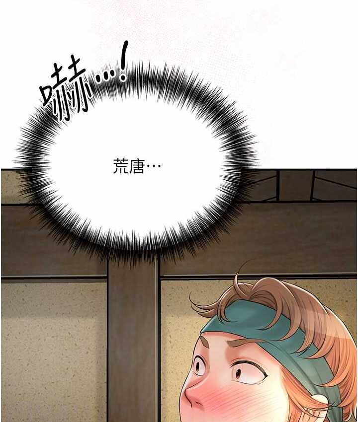 第87张