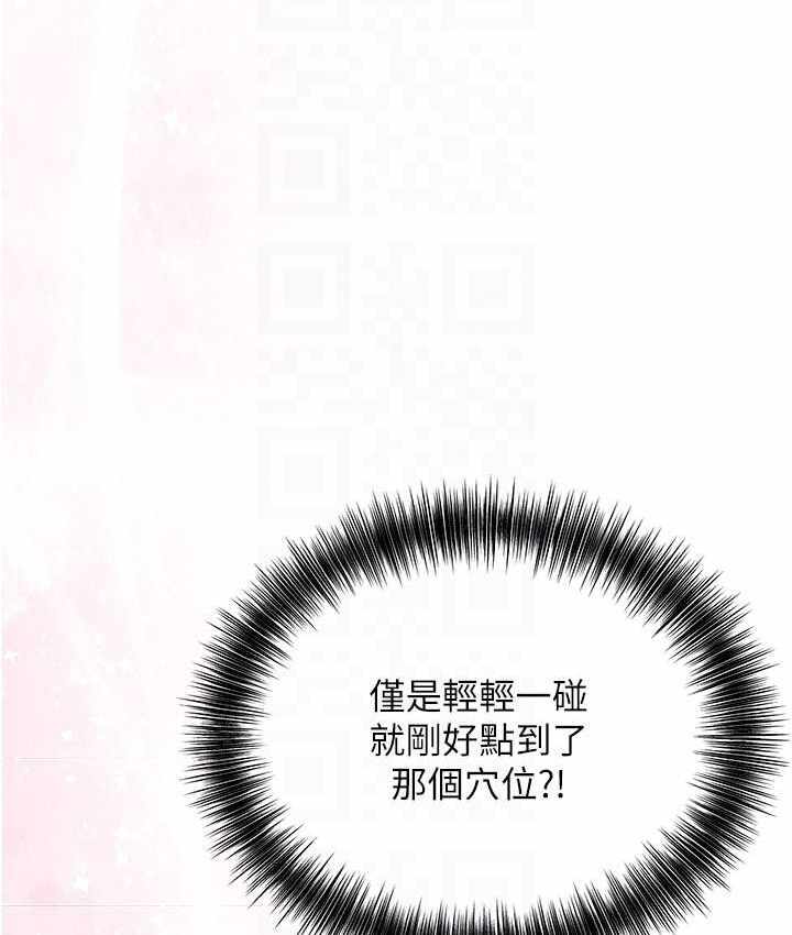 第90张