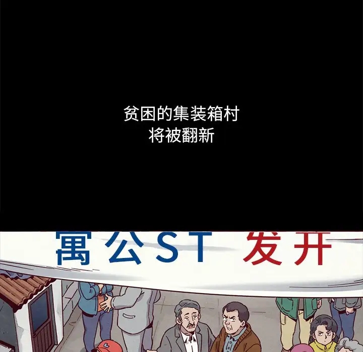 第21张