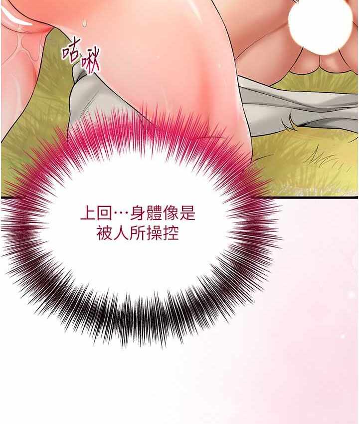 第105张