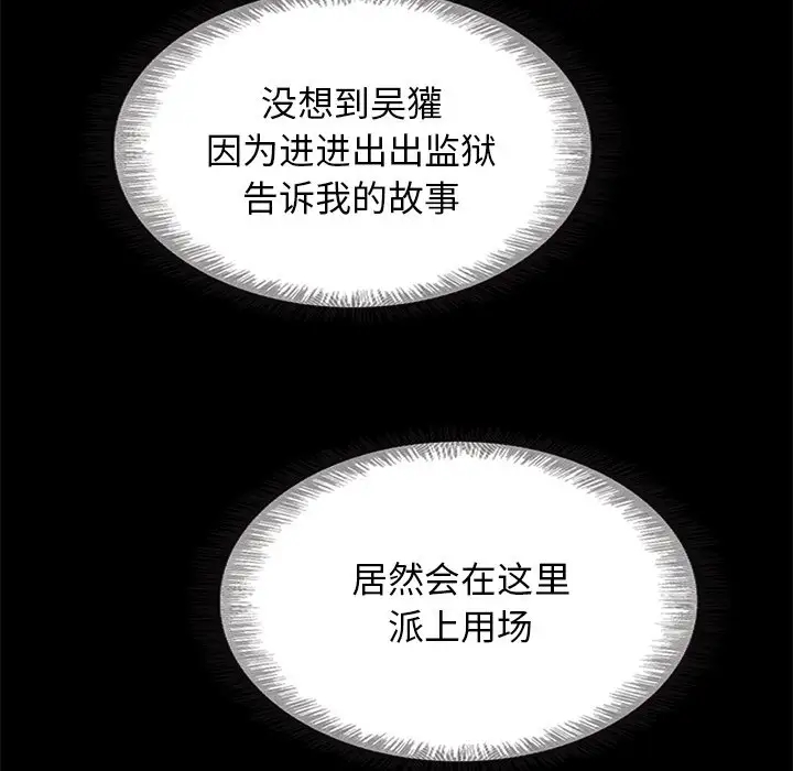 第98张