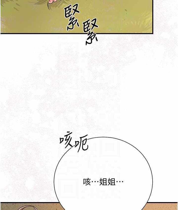第34张