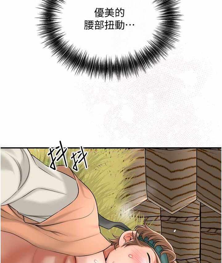 第38张