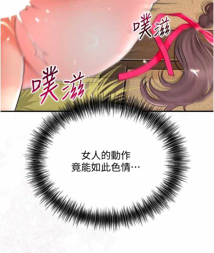 第41张
