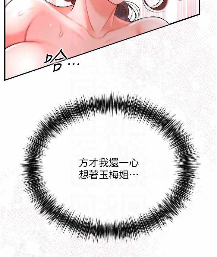 第46张