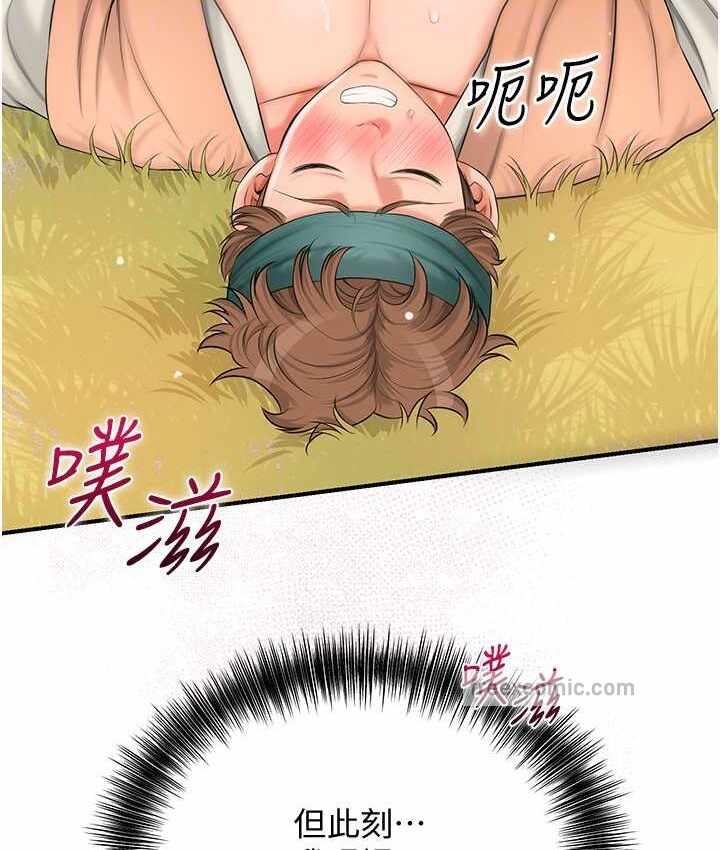 第51张
