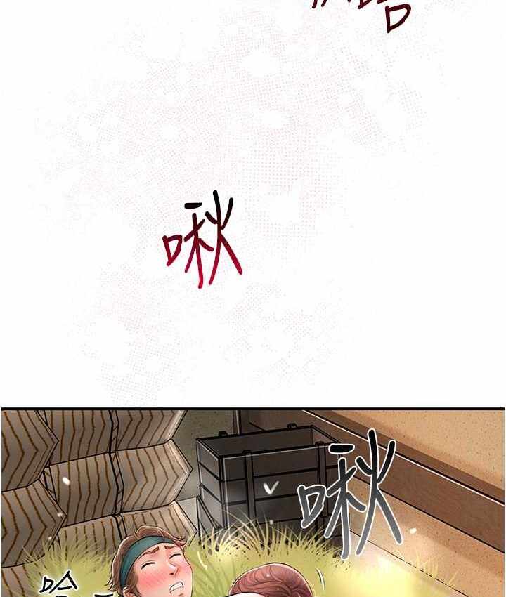 第70张