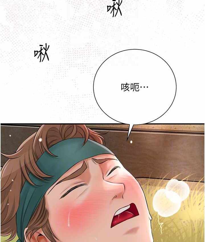 第77张