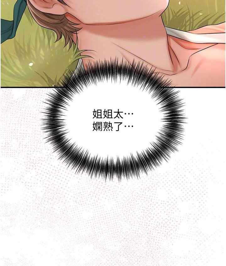 第80张