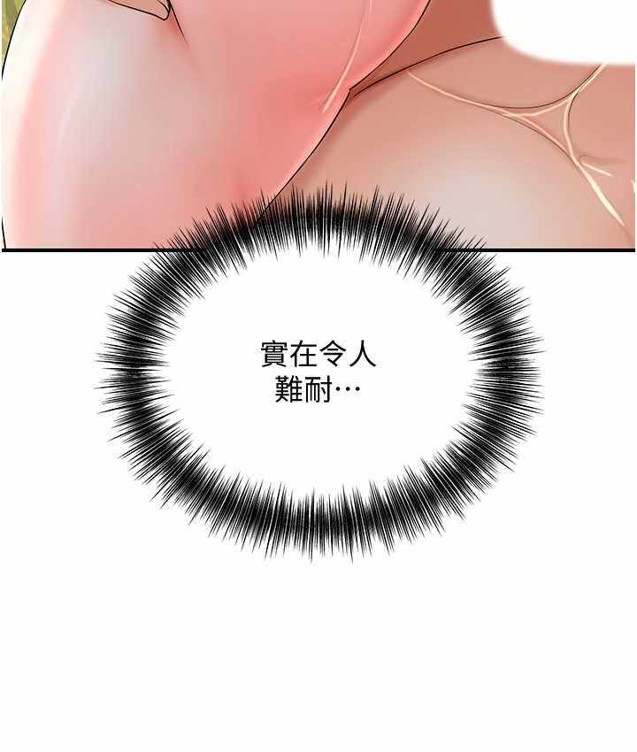 第84张