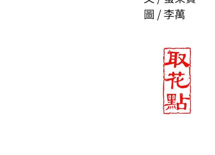 第88张