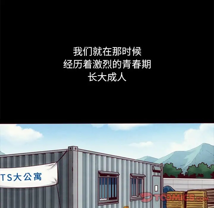 第37张