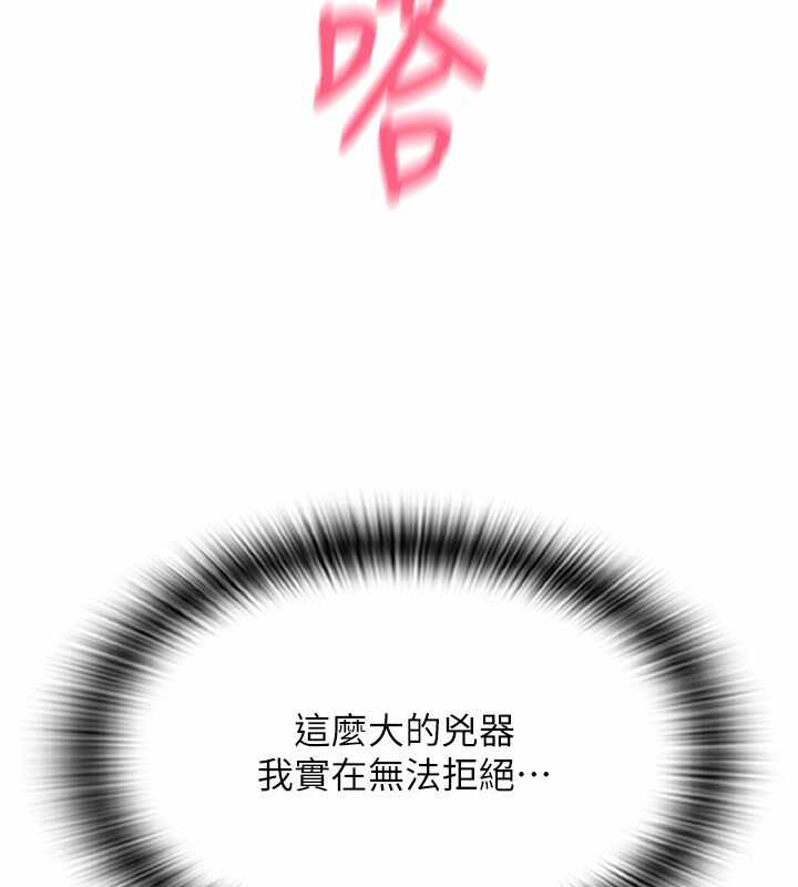 第111张