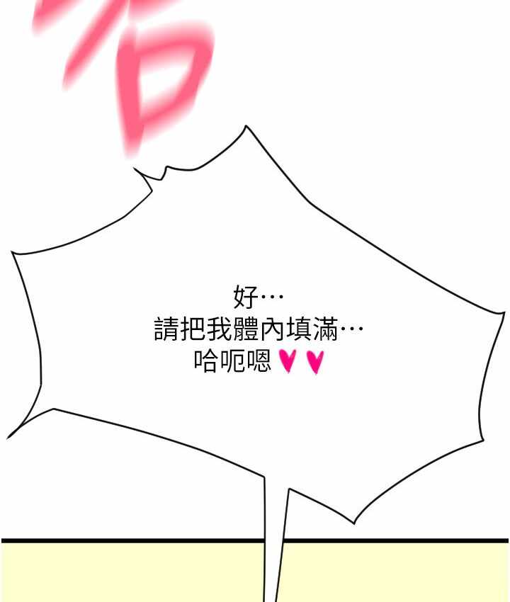 第106张