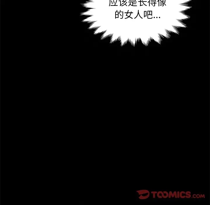 第138张
