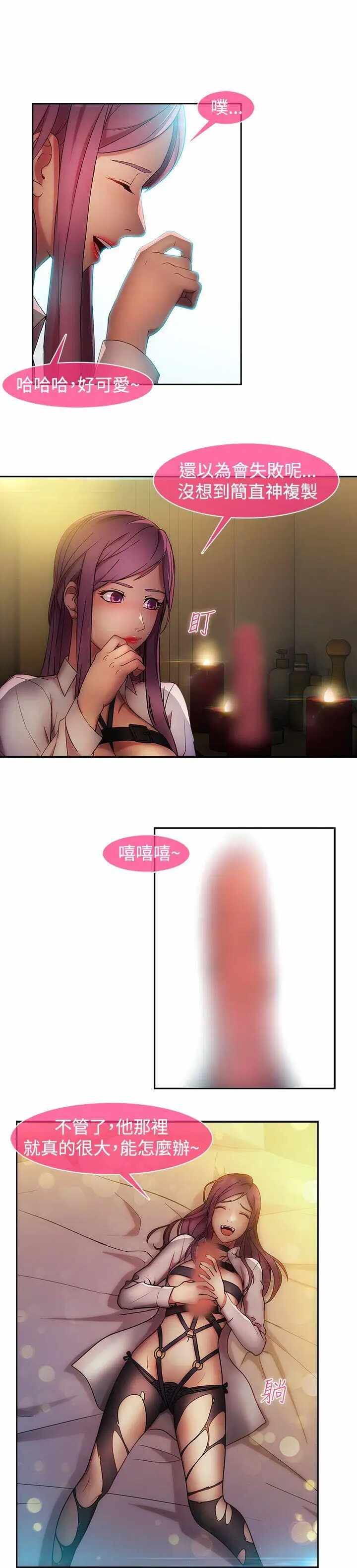 第20张