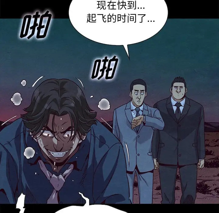第37张