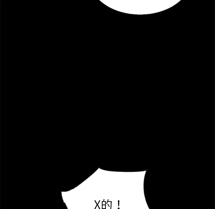 第44张